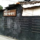 발산마을회관 네이버블로그