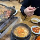 원조구들장삼겹살 이미지