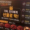 브라더매운갈비찜여의도 | 여의도 맛집 추천! 샛강역 브라더 매운갈비찜 본점, 데이트 코스로 만족했던 후기