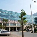 보건환경연구원 이미지