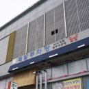 푸와 중국관 이미지