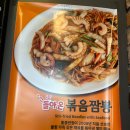 진주반점 이미지