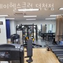 오케이헬스클럽 이미지