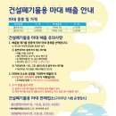 제이엘마켓탑 - 구로구 | 제이엘마켓탑