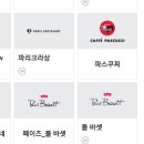 폴바셋현대프리미엄아울렛김포점