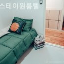 나무스테이