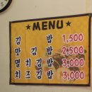 제제김밥