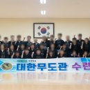 삼양검도관 이미지