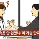 동성상사