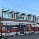 박가고기국수 | 물치해수욕장 인근 고기국수 맛집🍜 제주 돔베고기로 든든하게! [양양맛집 박가고기국수]