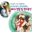 우도농악보존회 Daum카페