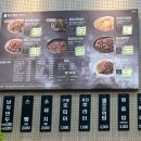 미소찜닭 | 금곡동맛집 동궁찜닭 식사 후기