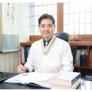 경희화인한의원 이미지