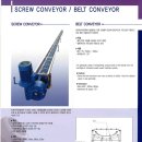 대승엔지니어링 이미지