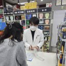 지웰스타약국 이미지