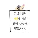 기민부엌
