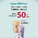 써브웨이합정역메세나폴리스점