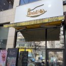 부부전파사 | [평택 맛집] 소사벌에서 만난 인생 파스타, 파스타랑 비전점 방문 후기