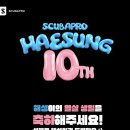 주식회사 인터오션 이미지