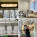 울산 동구 브라질리언왁싱 다감스킨앤슈가링왁싱