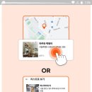 주식회사 엔데버