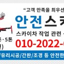 신성보건진료소 이미지