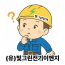 유)태양설비 네이버블로그