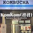 으뜸50안경천안탕정점 | 탕정역 맛집 콤콤 콤부차｜3번이나 다녀온 찐후기(무화과잎 최애)