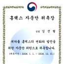 김선형 세무사 이미지