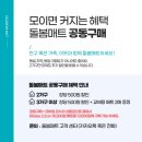 정크린 이미지