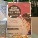 피어나피부샵