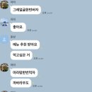 날 더운데,, 상콤한 신라봉막걸리 못참치,, 10% 할인도 한다고? 너 우리집으로 가자😎 + 열화쿵푸 마라탕...