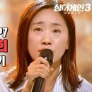 신촌블루스 강성희 '님은 먼 곳에 이미지