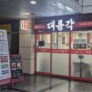 로이치과의원 이미지