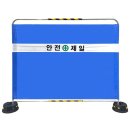 다인안전 - 아산시 아산호로746번길 7 | 다인안전