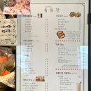 그릭앤샌드욤욤동선동점 이미지