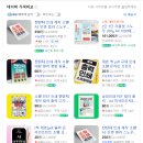 동아인쇄 - 관악구 관악로 139 | 입학설명회 준비 기록 전단지 캔바제작부터 인쇄까지 실제 후기