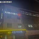 지평선헬스;제이앤제이 이미지