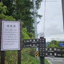 태백산에서100대완등식.....! 이미지