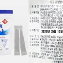이레홍삼공사 이미지