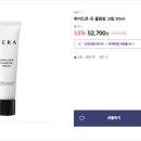 헤라스킨케어 이미지