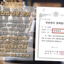 법무법인한울 이미지