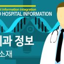 노신경외과의원