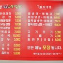 대성짬뽕 이미지