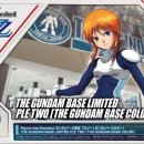 지에스(GS)25 신부베스트 이미지