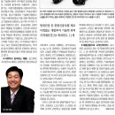 (주)포스텍
