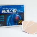 백제헬스케어 이미지