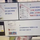 마트&고가네 이미지
