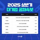 현대25써비스 이미지