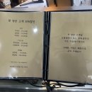 헤어크리닉 | 수완동 미용실 봄날헤어 밀본크리닉 후기